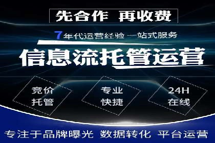 网络推广开户实操技巧：成功案例分析
