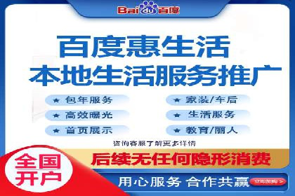 餐饮业SEM关键词营销策略及成功案例