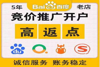 体育产业SEM外包营销的典型案例分析